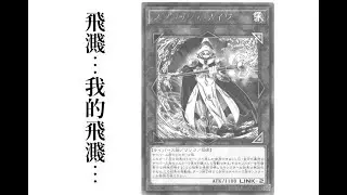 【遊戲王 / Yu-Gi Oh!】2025年遊戲王年度總結