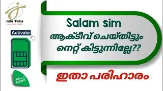 Salam sim Data Inactive Problem Solution l Salam sim Data ആക്ടീവ് ചെയ്യാം l jallu talks