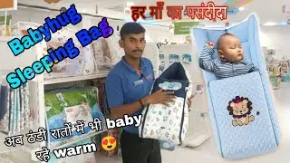 Babyhug Sleeping Bag Review || Best Sleeping Bag 2025 #firstcry #babyhug #viralvideos #video 