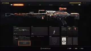[bo4]VKMで３連戦カスタム考察