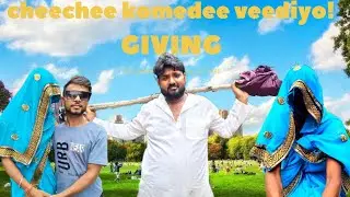3 August 2025 #i cheechee komedee veediyo चीची कॉमेडी वीडियो! #funny 