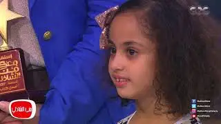 عائلة الكاتب أحمد المراد تأتي لاستلام جائزة أفضل كتاب في استفتاء معكم منى الشاذلي 2017