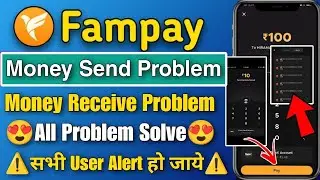 Fampay не отправляет деньги и не получает проблему Решить,оплата Option не сеет проблемы Решить