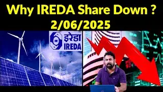 IREDA Share Lock-In Period Ends for 54 Crore Shares | IREDA Share Latest News Today | IREDA Share |