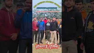 Chatra jila me homeguard ka bahali notification jari 2025 #mscdefenceacademychatra #chatra