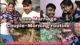 Morning routine of intercaste love Marriage Couple#couplevolgs #couplemorningvlog #lovemarriage#love