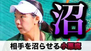 【魔術師と呼ばれる日本人】伊藤あおいのトリックテニスを解説！そこから見えるあおい沼対策とは？