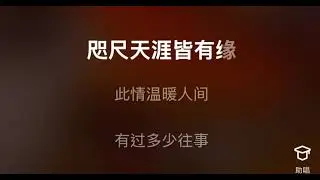 好人一生平安 伴奏 mmoDb-4 女低調 卓依婷版