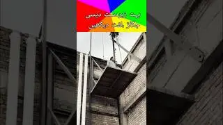 Desi Jugaar Lift | Amazing Local Invention&lrm;Desi Technology Se Bani Lift &ndash; Simple & Smart Idea |