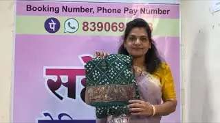 Saheli Ladies Corner Digras is live