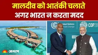 Boycott Maldives: जब Bharat ने बचाया था Maldives | Maldives Crisis 1988 | Maldvies attacked 1988