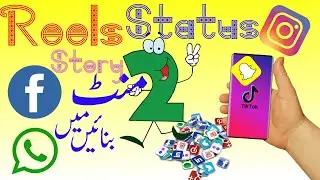 Reels Kesy Bnaye l Facebook l Instagram l in After Effect Tutorial Fani Graphics #reels #reel