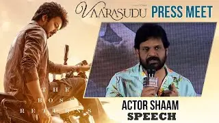 Actor Shaam Speech At Vaarasudu Press Meet Live | Thalapathy Vijay Rashmika Mandanna
