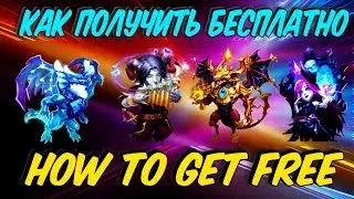 БЕСПЛАТНЫЙ ЗЕФИР БАРД МЭРИ ОГНЕКРЫЛ \ FREE ZEPHYRICA RAMBARD MARY LAVANICA \ БИТВА \ CASTLE CLASH