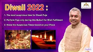 Diwali 2022 Date and Time | Deepawali Laxmi Puja Shubh Muhurt | Diwali Puja Timings 2022 | English
