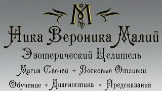 🔥ЛЯРВА на 👽ОТЛИВКЕ👉ПРИВЯЗКА ‼️ОКО 👁️‼️