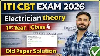 Electrician Theory Back Exam 2025 | 1st Year | Class 4 | 100% Important