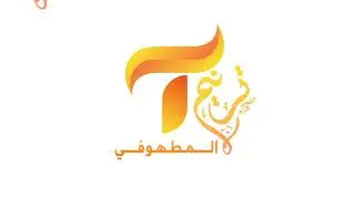 بـوزلفَ انفـال الشجيبيهَ-عبدالغفور الحساوي2022