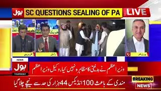 Opposition Involved in International conspiracy? | Violation of Article 5 | Breaking News