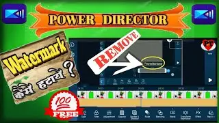 How To Remove Power Director Watermark FREE ?🤔 Power Director Watermark Kaise Hataye ? VN Editor