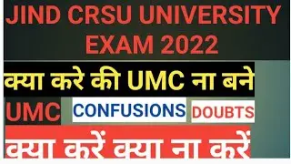 JIND CRSU UNIVERSITY EXAM ONLINE/ OFFLINE MODE 2022 |JIND CRSU UNIVERSITY PAPER MODE 2022 || UMC UMC