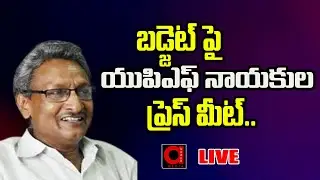 LIVE: UPF Leaders Press Meet at Somajiguda Press Club | Aadya Tv
