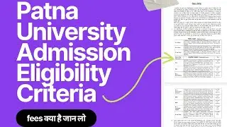 Patna University Admission Eligibility Criteria / कितनी Fees होगी जान लो