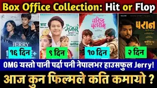 Paran 1st Day,Maijharo 9th Day,Baristha Balaram 10th Day,Jerry On Top 16th Day Box Office Collection