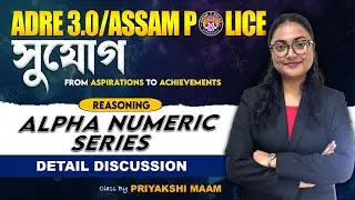 Alpha Numeric Series | Reasoning | ADRE, Assam Police, SSC & Banking Exams