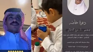 سنابات سالم بن جديع 💫في حفل النجم سعود بن علوش،مع المتسابقين شباب في كوفي 18.10
