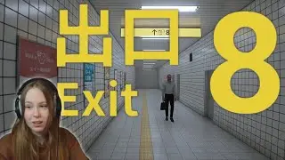 Ich stecke in ENDLOSEN Gängen fest… The Exit 8 😨