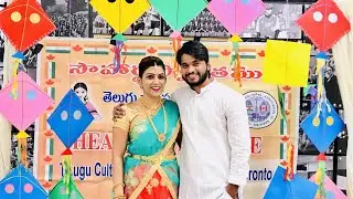Sankranthi 2020 CoupleDance💃 🕺🏻