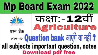 Mp Board 12th Agriculture question bank 2021-22 | Agriculture Important question, Notes Mp Board