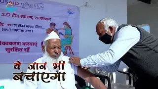 YE JAAN BHI BACHEGA | SARD | COVID-19 Song