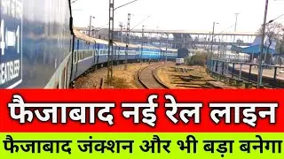 फैज़ाबाद टू अक़बरगंज नई रेलवे लाइन | Faizabad station | Akbarganj junction