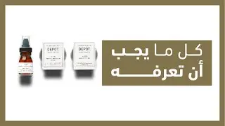 BEARD MEDIUM HAIR WITH EXTRA CONTROL & HOLD - EVERYTHING YOU NEED TO KNOW