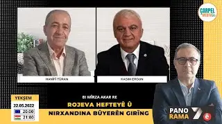 PANORAMA 7&ecirc;: Han&icirc;f&icirc; T&ucirc;ran &ucirc; Kasim Ergun rojev&ecirc; dinirx&icirc;nin