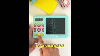 Smart Math Practice Gadget for Kids! 🧮📚 Early Learning Just Got Fun! #shorts