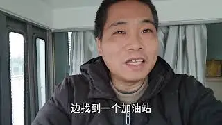电三轮自驾游，跑夜路回家半路没电了，还好有征程器加油 #自驾游 #穷游 #旅行