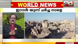 ഇസ്രയേൽസേന ഗസയിൽ നടത്തിയ വ്യാപക ആക്രമണങ്ങളിൽ 23 പലസ്തീനികൾ കൊല്ലപ്പെട്ടു