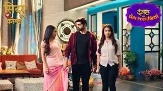 Arjun और Mishri ने फेरा Priya के Plan पर पानी | Sindoor Ki Keemat | New Episode