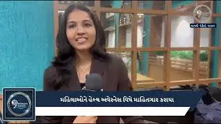 VR More Solutions | Cervical Cancer Awareness Campaign Program by Women's Association