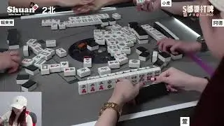 [S都要打牌] 播兩將預錄兩將 20250628