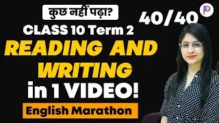 Class 10 Term 2 English Reading and Writing | Full Reading & Writing Section | Score 40/40 | Padhle