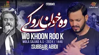 wo khoon roke kehta raha ||  Mola Sajjad A.S Noha 2024 || Subbaib Abidi Nohay 2024.