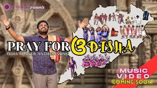 PRAY FOR ODISHA - OFFICIAL MUSIC VIDEO TEASER | PRAYER ANTHEM VIDEO COMING SOON | #ARAADHAK #NKSEM