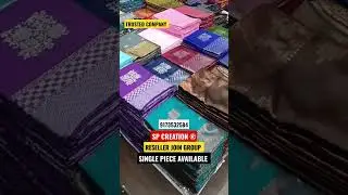 😲Reselling Business For Resellers 🥰 / single piece available #resellingbusiness #shorts #saree