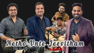 Netho Unte Jeevitham