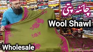 Winter🇨🇳 CHINA PATTI🔥Printed Shirt💮 Pashimna Wool shawl 3p💥soft Pure💥Best Quality💯wholesale🎁UK-1804