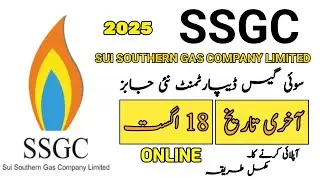 Sui Gas 2025 jobs in Pakistan/ How to Apply Sui Southern Gas Jobs/Latest Government jobs 2025...